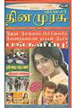 04:15, 15 சூலை 2011 -ல் இருந்த பதிப்பின் சிறு தோற்றம்