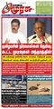 00:45, 29 ஜனவரி 2024 -ல் இருந்த பதிப்பின் சிறு தோற்றம்