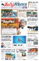 01:26, 31 ஜனவரி 2024 -ல் இருந்த பதிப்பின் சிறு தோற்றம்