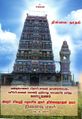 05:14, 7 ஜனவரி 2025 -ல் இருந்த பதிப்பின் சிறு தோற்றம்