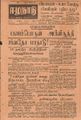 10:16, 4 அக்டோபர் 2021 -ல் இருந்த பதிப்பின் சிறு தோற்றம்