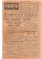 06:55, 1 பெப்ரவரி 2021 -ல் இருந்த பதிப்பின் சிறு தோற்றம்