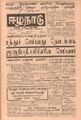07:42, 21 செப்டம்பர் 2021 -ல் இருந்த பதிப்பின் சிறு தோற்றம்
