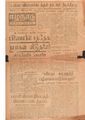01:09, 16 மே 2020 -ல் இருந்த பதிப்பின் சிறு தோற்றம்