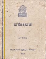 55580.JPG