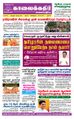 10:38, 27 ஆகத்து 2021 -ல் இருந்த பதிப்பின் சிறு தோற்றம்