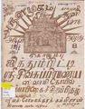03:53, 14 மே 2011 -ல் இருந்த பதிப்பின் சிறு தோற்றம்