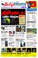 03:13, 31 ஆகத்து 2021 -ல் இருந்த பதிப்பின் சிறு தோற்றம்