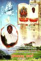 05:25, 17 நவம்பர் 2022 -ல் இருந்த பதிப்பின் சிறு தோற்றம்