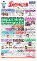 00:32, 28 ஏப்ரல் 2023 -ல் இருந்த பதிப்பின் சிறு தோற்றம்