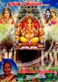 00:47, 26 ஏப்ரல் 2023 -ல் இருந்த பதிப்பின் சிறு தோற்றம்