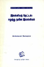 106550.JPG