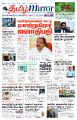00:42, 23 சூன் 2023 -ல் இருந்த பதிப்பின் சிறு தோற்றம்