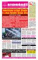 23:25, 24 அக்டோபர் 2023 -ல் இருந்த பதிப்பின் சிறு தோற்றம்