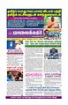23:24, 8 ஏப்ரல் 2024 -ல் இருந்த பதிப்பின் சிறு தோற்றம்