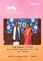 23:15, 3 டிசம்பர் 2024 -ல் இருந்த பதிப்பின் சிறு தோற்றம்