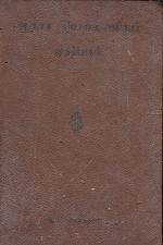 18567.JPG