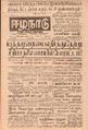 07:32, 18 செப்டம்பர் 2021 -ல் இருந்த பதிப்பின் சிறு தோற்றம்