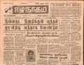 11:16, 23 டிசம்பர் 2016 -ல் இருந்த பதிப்பின் சிறு தோற்றம்