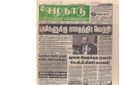 15:04, 19 பெப்ரவரி 2017 -ல் இருந்த பதிப்பின் சிறு தோற்றம்