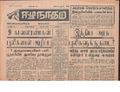 20:14, 26 பெப்ரவரி 2017 -ல் இருந்த பதிப்பின் சிறு தோற்றம்