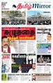 05:08, 24 ஆகத்து 2021 -ல் இருந்த பதிப்பின் சிறு தோற்றம்