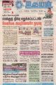 03:07, 31 ஜனவரி 2022 -ல் இருந்த பதிப்பின் சிறு தோற்றம்