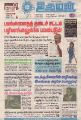 01:05, 11 பெப்ரவரி 2022 -ல் இருந்த பதிப்பின் சிறு தோற்றம்
