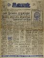 23:27, 17 மே 2022 -ல் இருந்த பதிப்பின் சிறு தோற்றம்