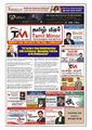 04:31, 28 மார்ச் 2023 -ல் இருந்த பதிப்பின் சிறு தோற்றம்