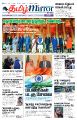 23:46, 10 சூன் 2024 -ல் இருந்த பதிப்பின் சிறு தோற்றம்