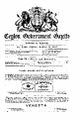 00:01, 11 சூன் 2024 -ல் இருந்த பதிப்பின் சிறு தோற்றம்