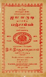 117813.JPG