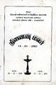 00:53, 6 மார்ச் 2025 -ல் இருந்த பதிப்பின் சிறு தோற்றம்
