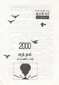 06:37, 23 மே 2016 -ல் இருந்த பதிப்பின் சிறு தோற்றம்