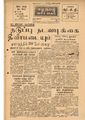 01:17, 13 மே 2020 -ல் இருந்த பதிப்பின் சிறு தோற்றம்