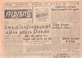 02:55, 15 சூன் 2020 -ல் இருந்த பதிப்பின் சிறு தோற்றம்