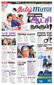 05:26, 25 ஆகத்து 2021 -ல் இருந்த பதிப்பின் சிறு தோற்றம்