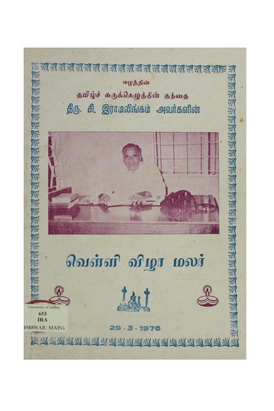 படிமம்:62860.JPG