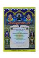 02:48, 22 மே 2019 -ல் இருந்த பதிப்பின் சிறு தோற்றம்