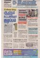 02:23, 22 அக்டோபர் 2020 -ல் இருந்த பதிப்பின் சிறு தோற்றம்