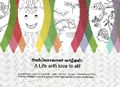 00:01, 6 ஏப்ரல் 2023 -ல் இருந்த பதிப்பின் சிறு தோற்றம்