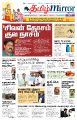 02:50, 2 மே 2023 -ல் இருந்த பதிப்பின் சிறு தோற்றம்