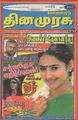 02:43, 28 ஆகத்து 2012 -ல் இருந்த பதிப்பின் சிறு தோற்றம்