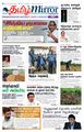 01:29, 22 பெப்ரவரி 2024 -ல் இருந்த பதிப்பின் சிறு தோற்றம்