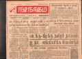 04:47, 25 ஜனவரி 2021 -ல் இருந்த பதிப்பின் சிறு தோற்றம்