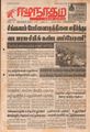 05:31, 17 செப்டம்பர் 2021 -ல் இருந்த பதிப்பின் சிறு தோற்றம்