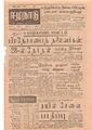 01:24, 3 பெப்ரவரி 2021 -ல் இருந்த பதிப்பின் சிறு தோற்றம்
