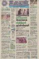 06:31, 26 ஜனவரி 2022 -ல் இருந்த பதிப்பின் சிறு தோற்றம்