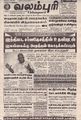 19:44, 22 சூன் 2021 -ல் இருந்த பதிப்பின் சிறு தோற்றம்